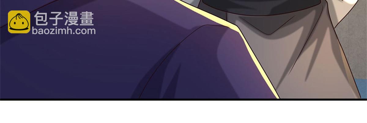 開局送掛：不按套路修仙 - 第84話 我決定留下來(2/3) - 7