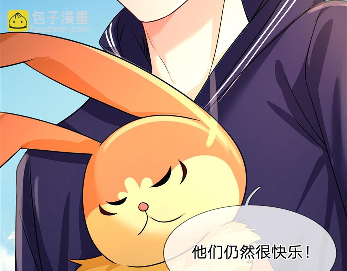 開局送掛：不按套路修仙 - 第86話 全員合影(1/2) - 8