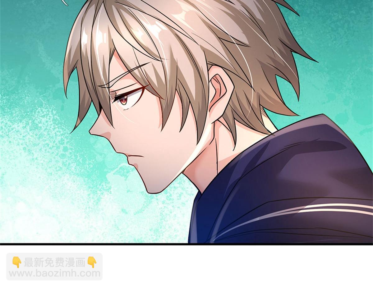 開局送掛：不按套路修仙 - 第86話 全員合影(1/2) - 7