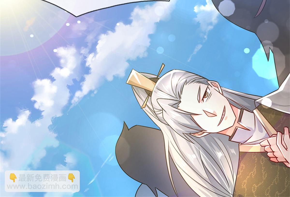 開局送掛：不按套路修仙 - 第86話 全員合影(1/2) - 8