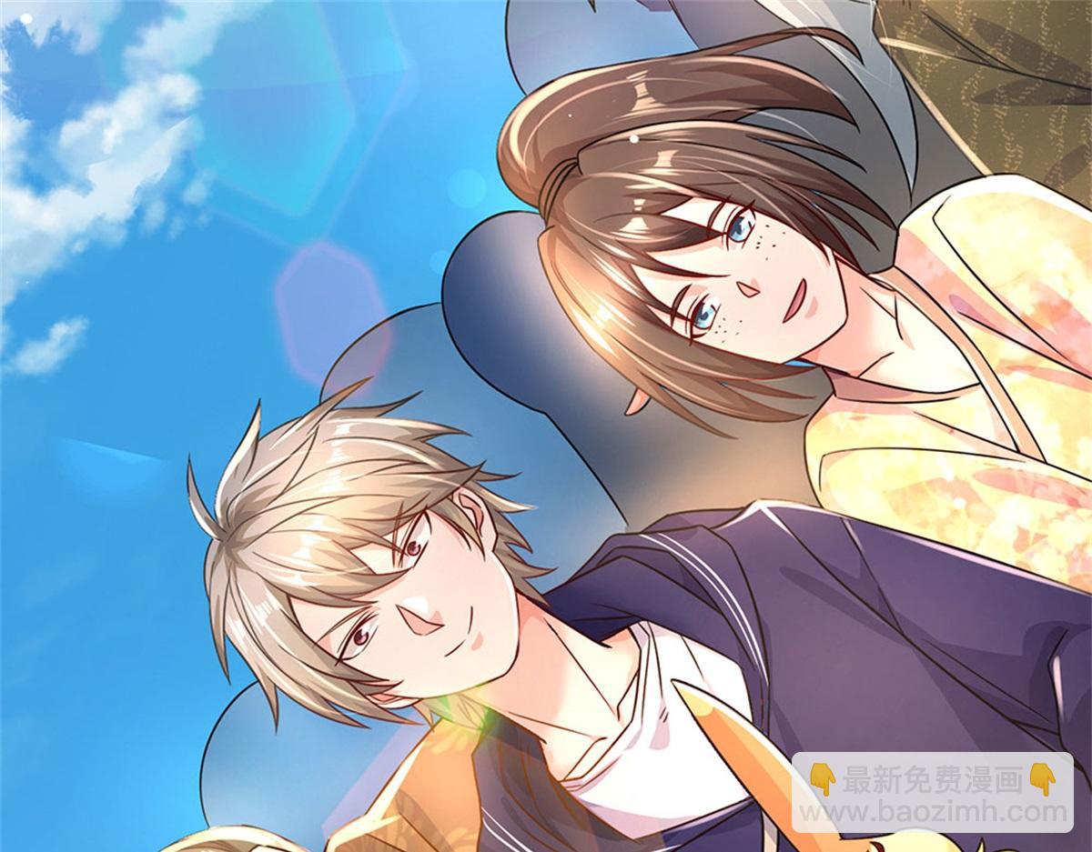 開局送掛：不按套路修仙 - 第86話 全員合影(1/2) - 1