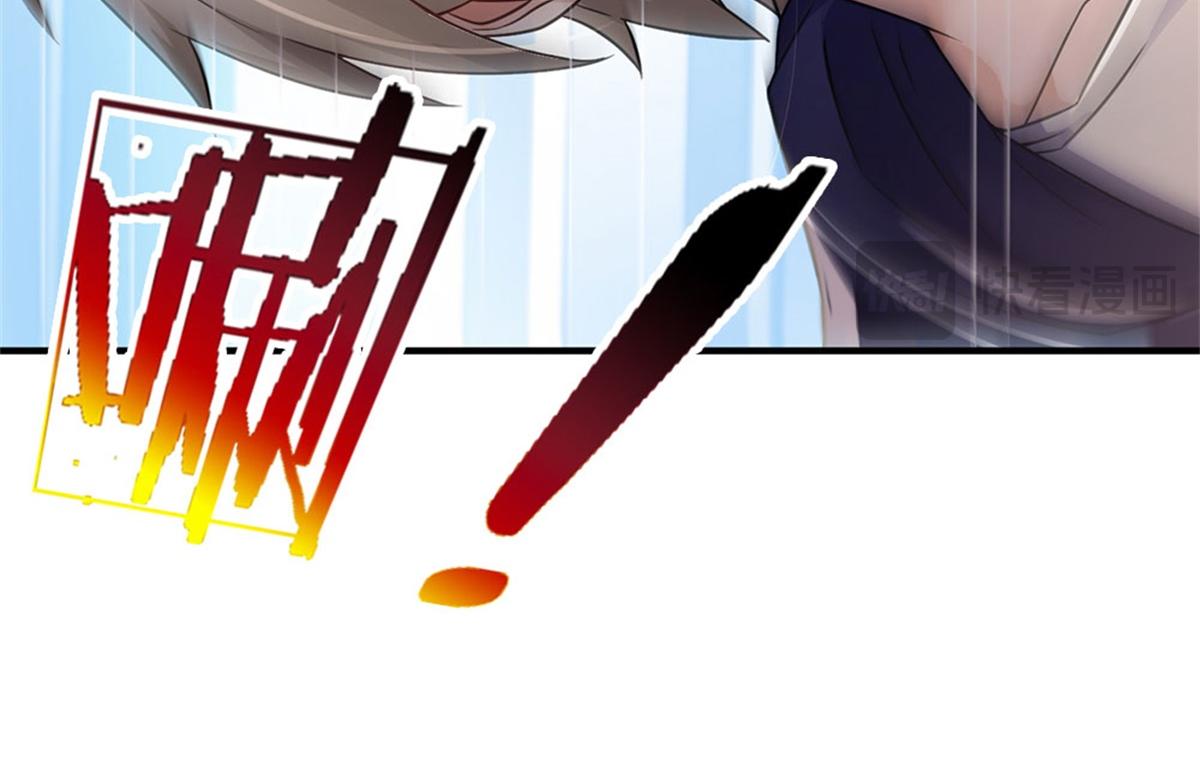 開局送掛：不按套路修仙 - 第86話 全員合影(1/2) - 5