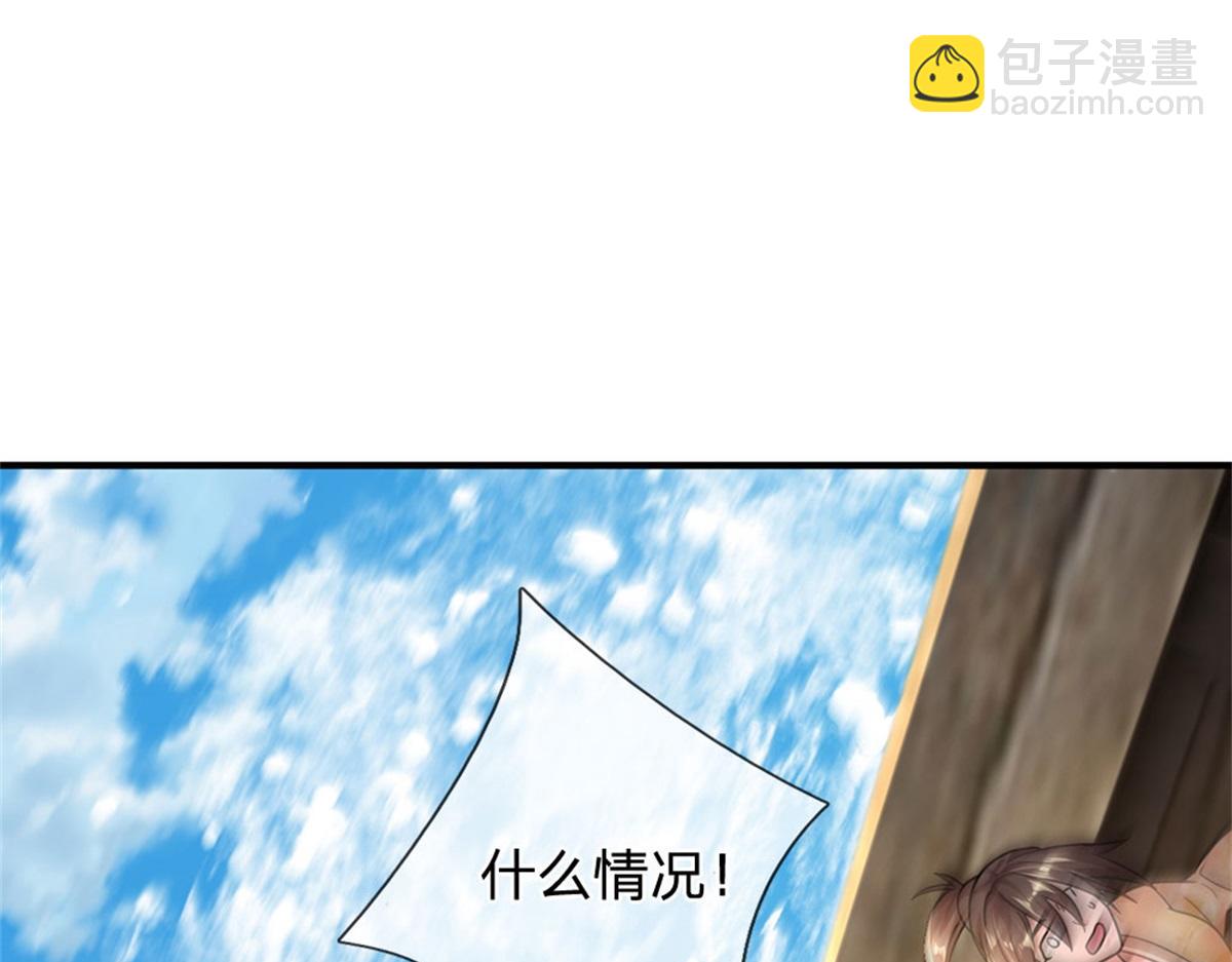 開局送掛：不按套路修仙 - 第86話 全員合影(1/2) - 6