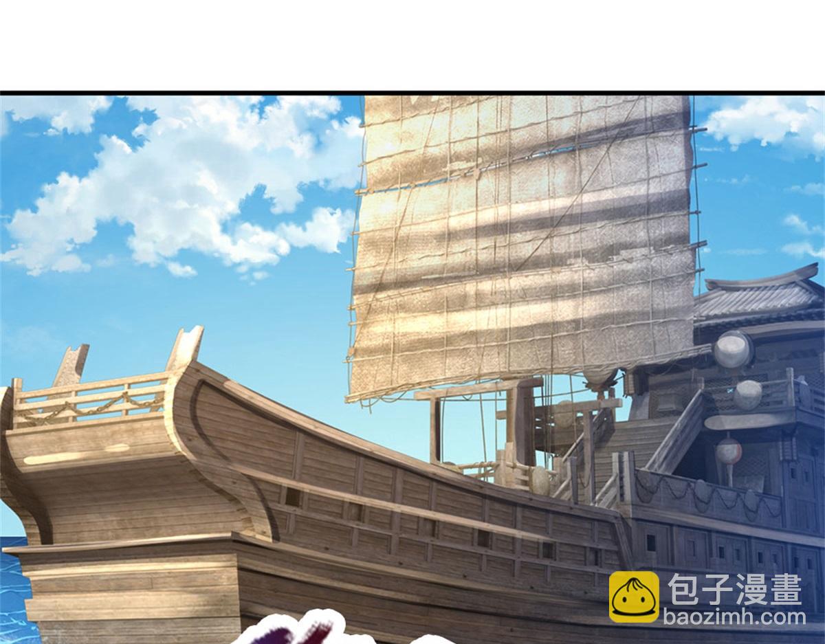 開局送掛：不按套路修仙 - 第86話 全員合影(1/2) - 5