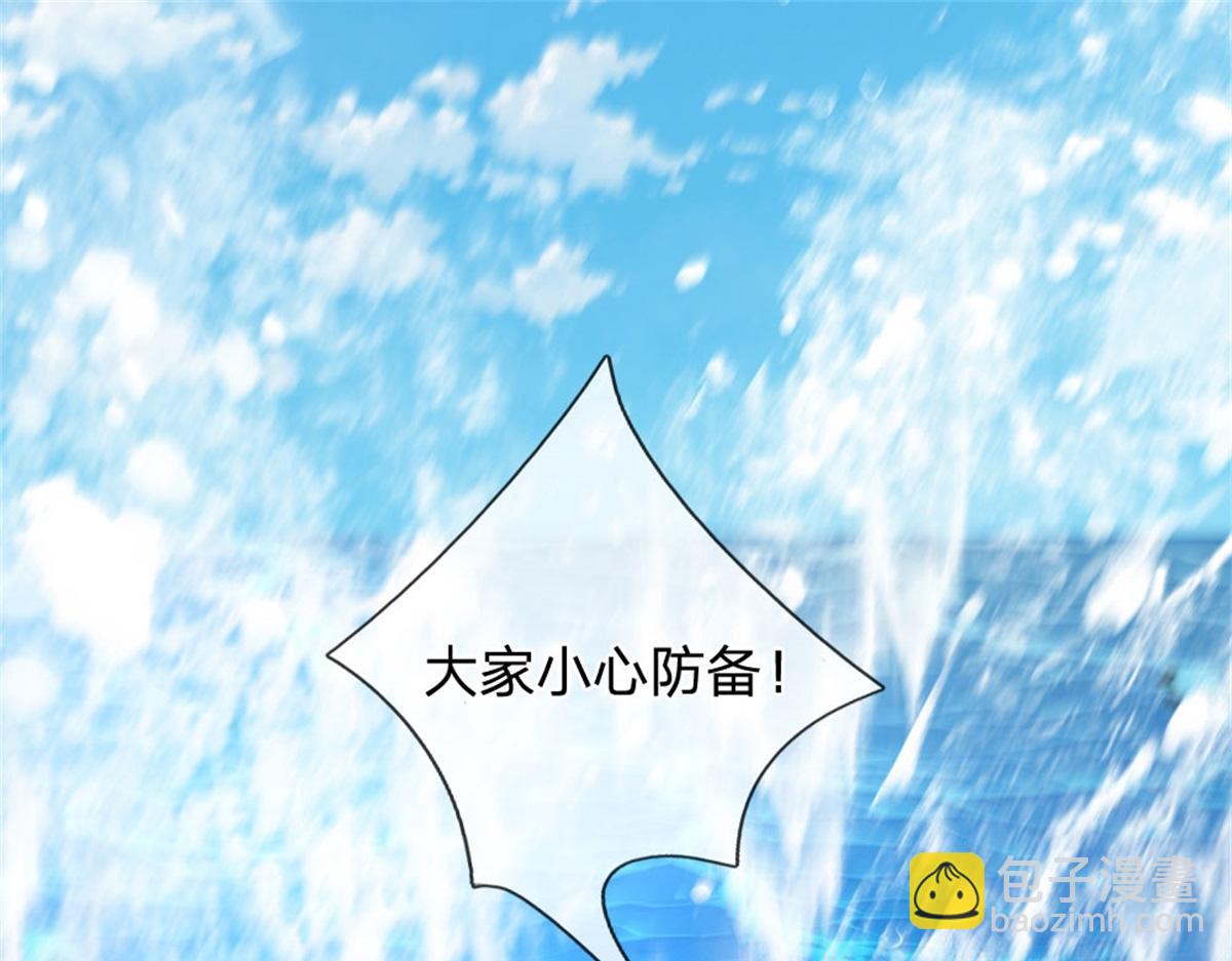 開局送掛：不按套路修仙 - 第86話 全員合影(2/2) - 6