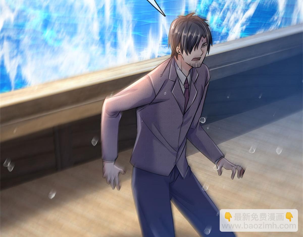 開局送掛：不按套路修仙 - 第86話 全員合影(2/2) - 7