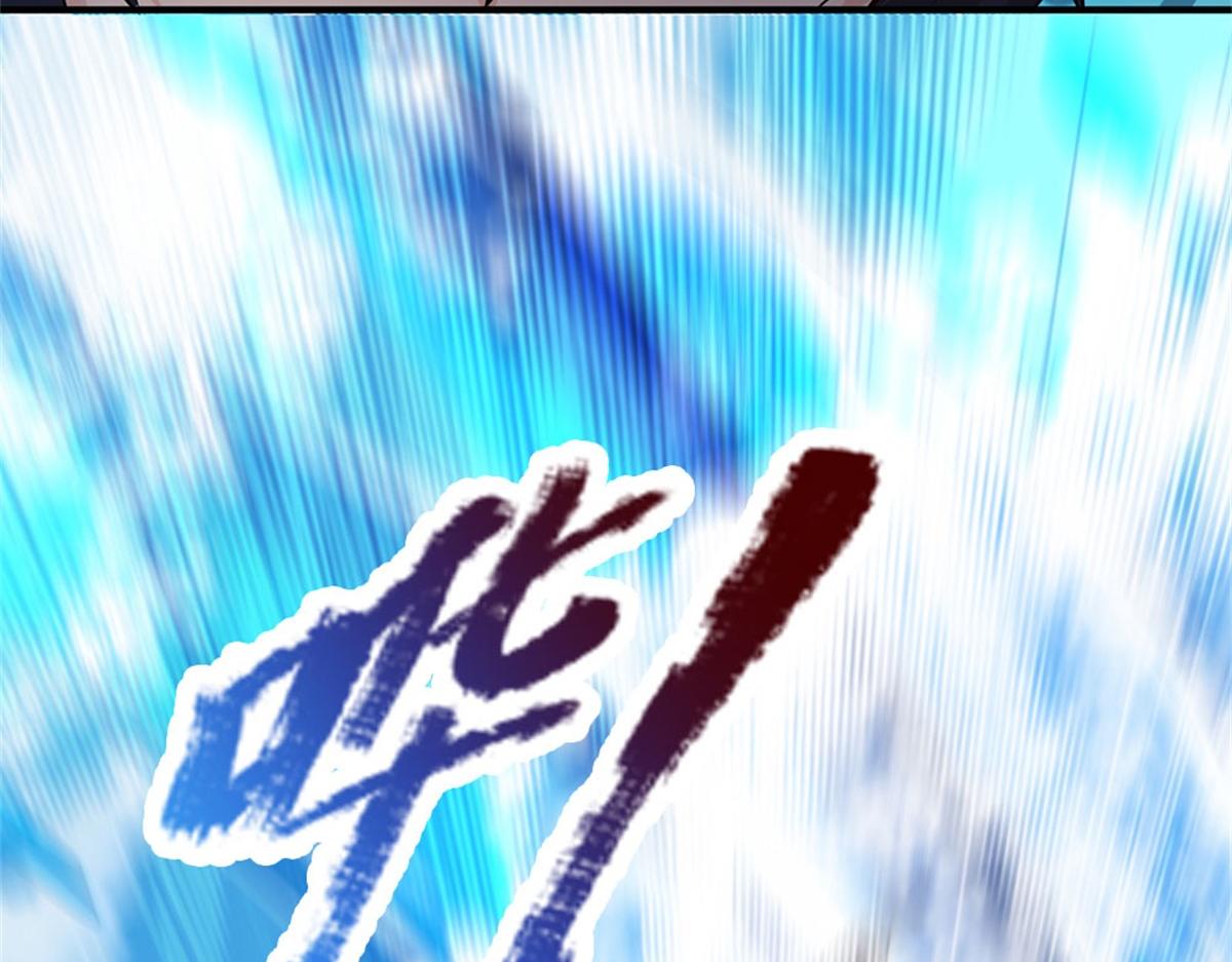 開局送掛：不按套路修仙 - 第86話 全員合影(2/2) - 3