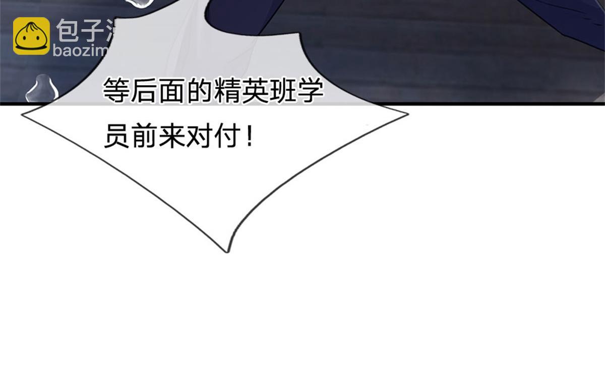 開局送掛：不按套路修仙 - 第86話 全員合影(2/2) - 5