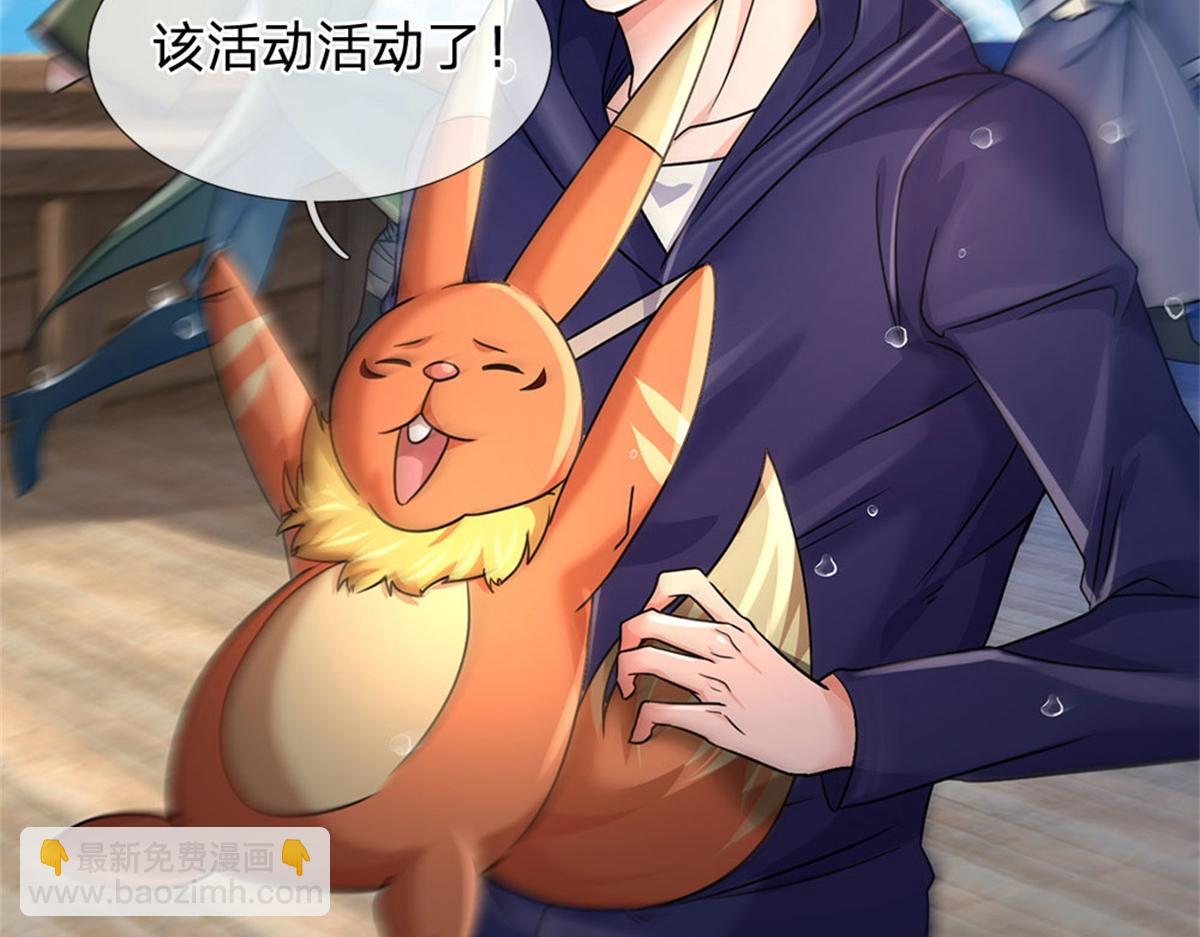 開局送掛：不按套路修仙 - 第86話 全員合影(2/2) - 7