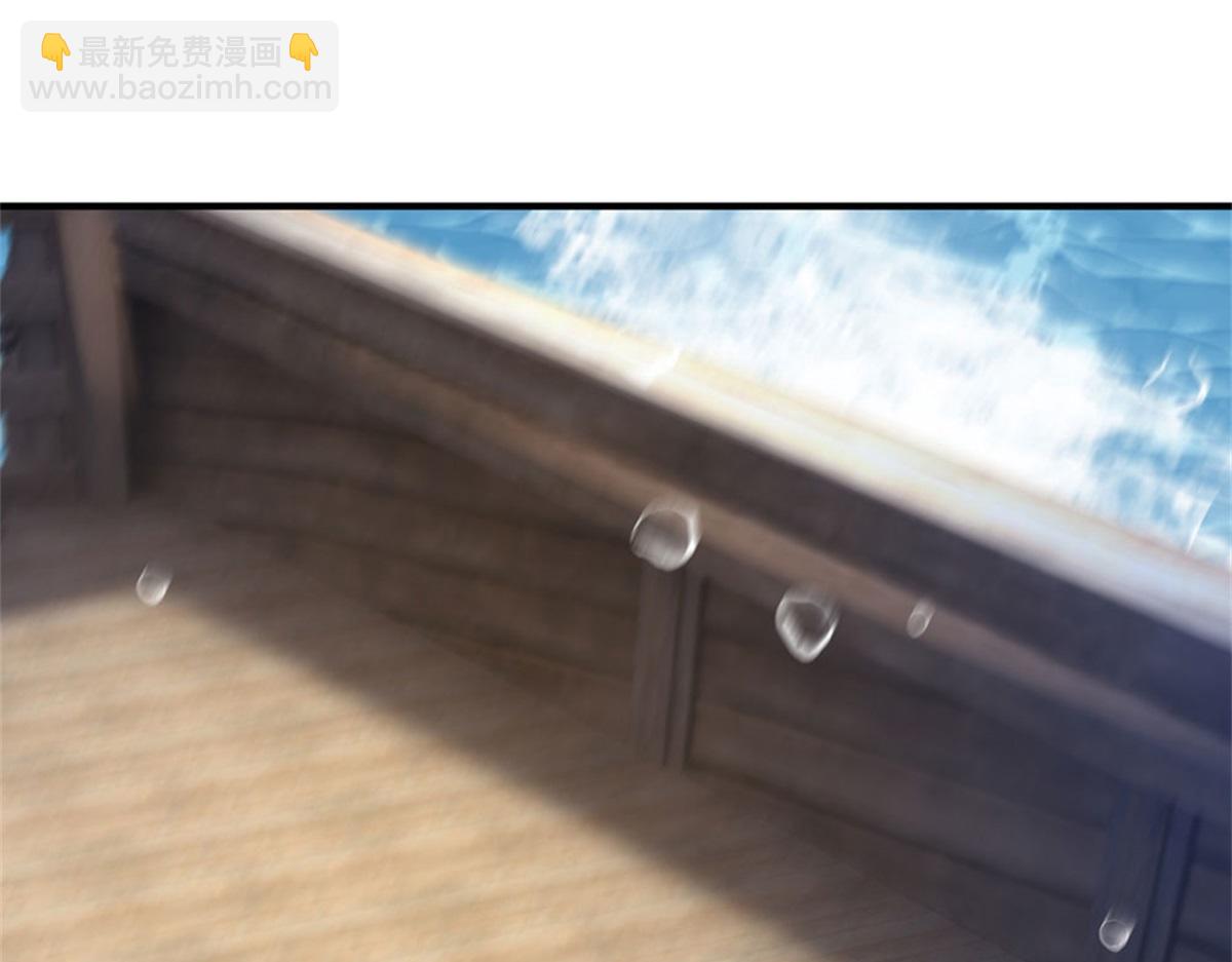 開局送掛：不按套路修仙 - 第86話 全員合影(2/2) - 2