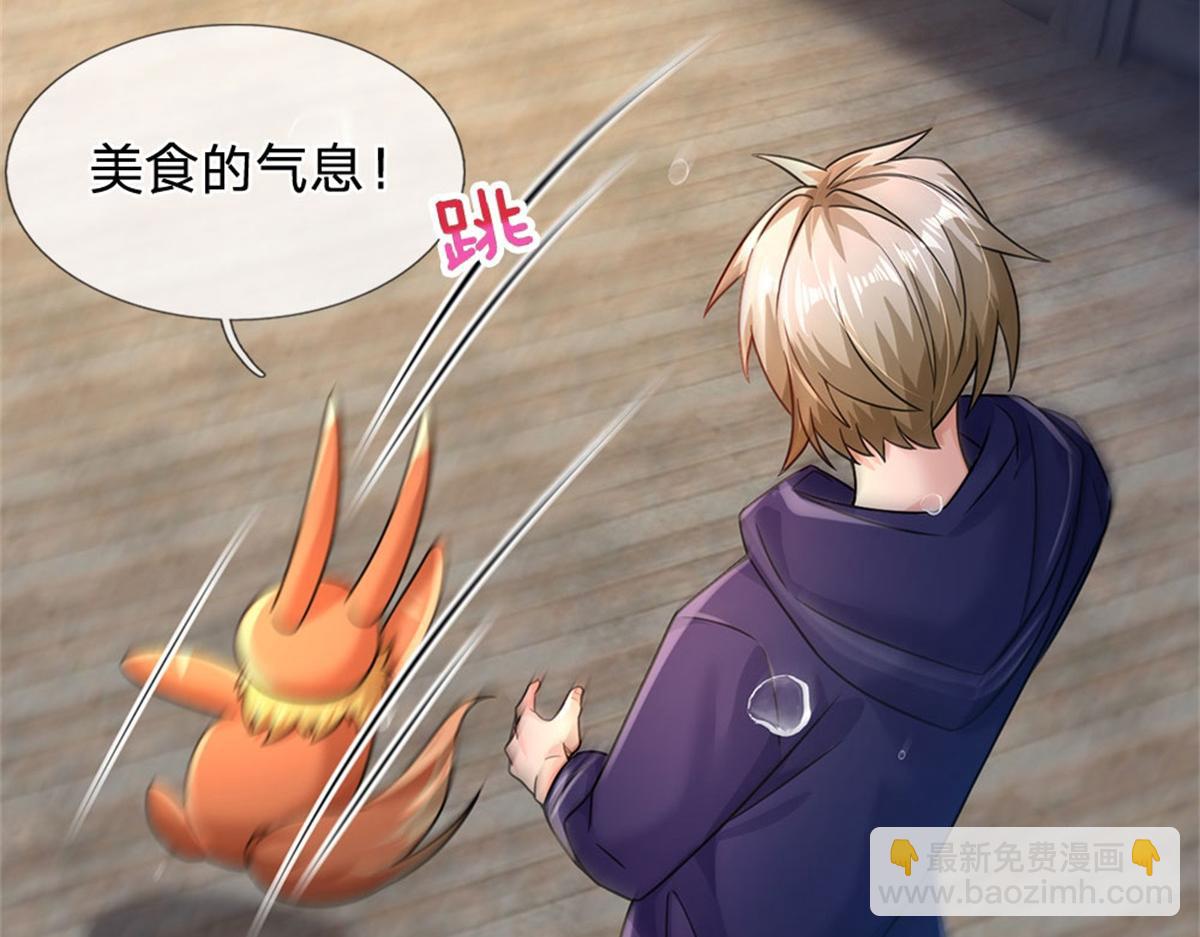 開局送掛：不按套路修仙 - 第86話 全員合影(2/2) - 3