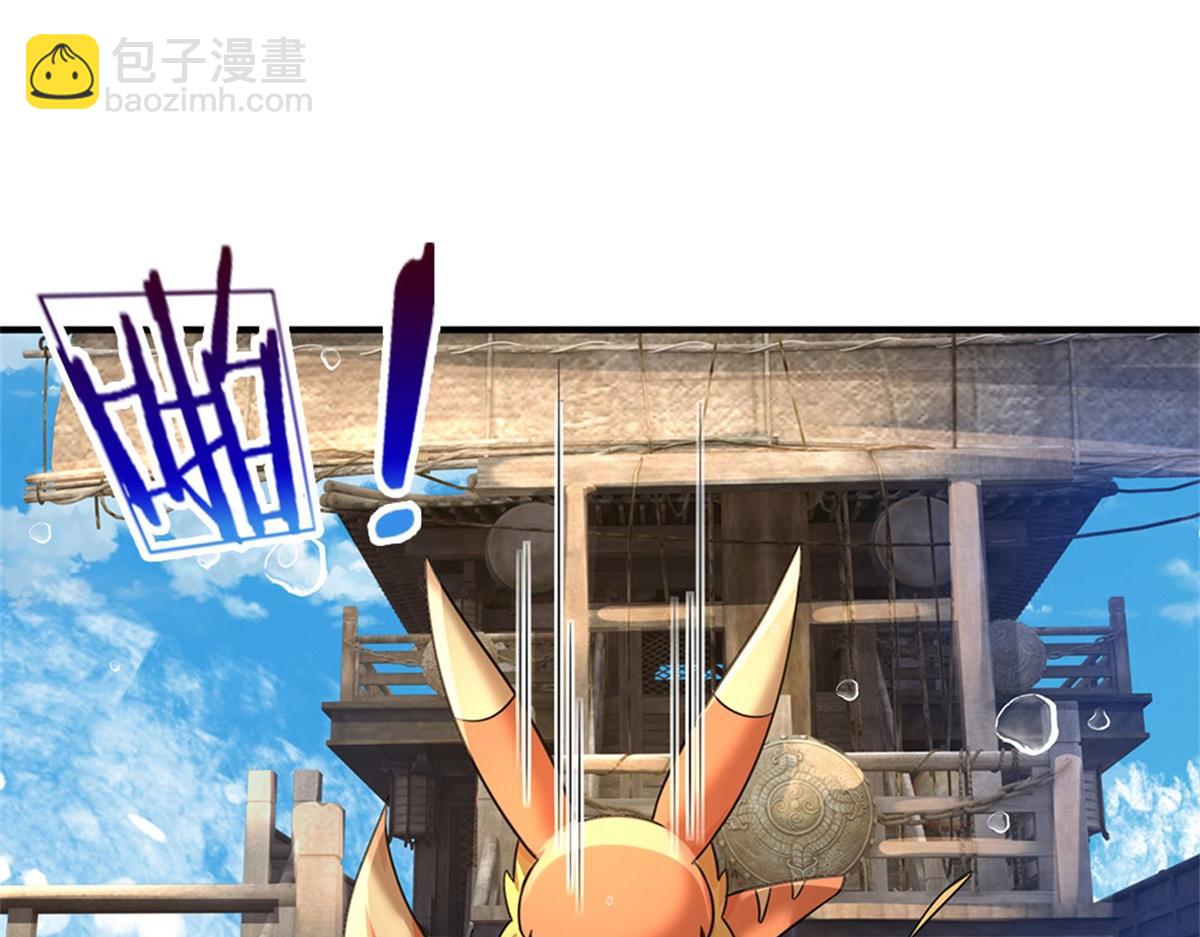 開局送掛：不按套路修仙 - 第86話 全員合影(2/2) - 5