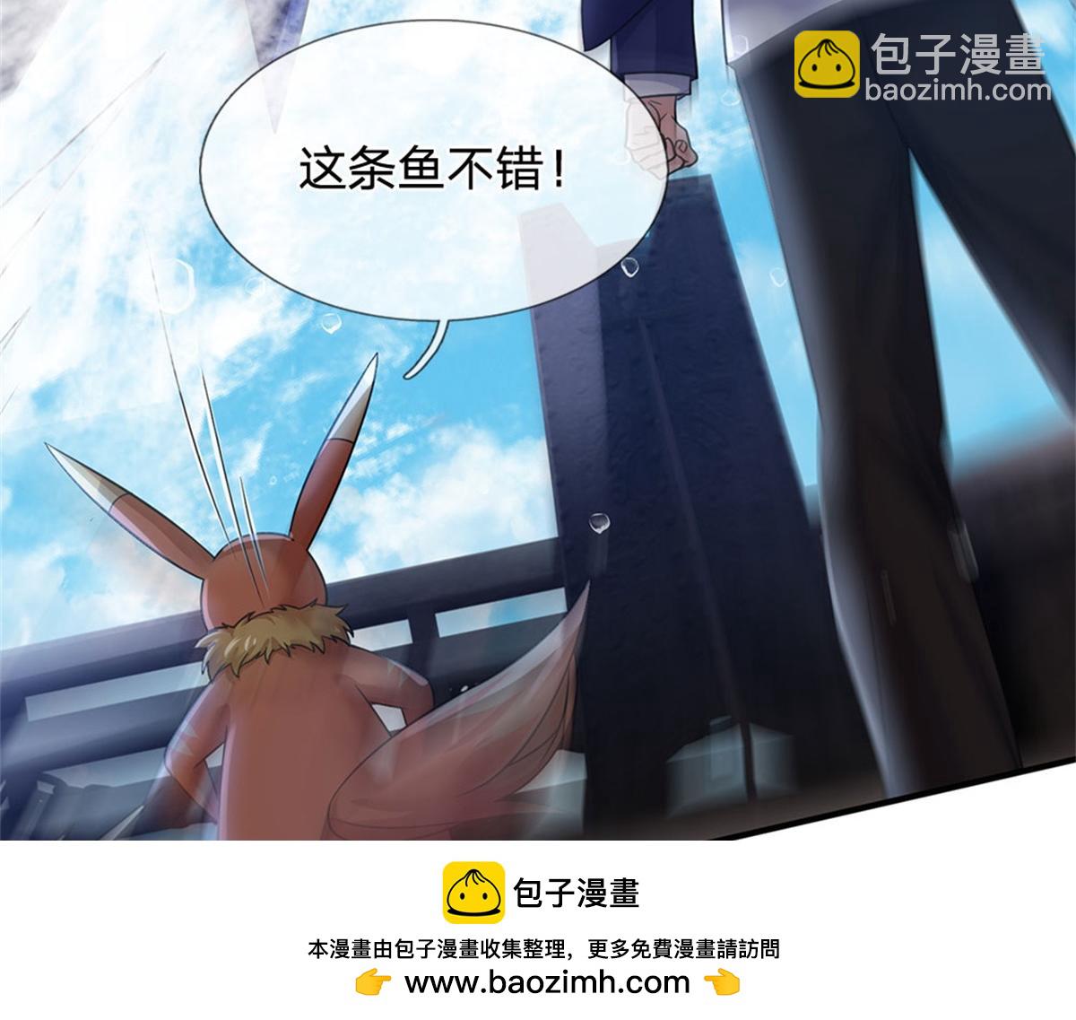 開局送掛：不按套路修仙 - 第86話 全員合影(2/2) - 2