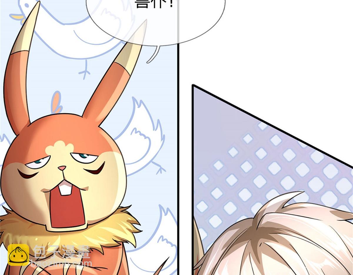 開局送掛：不按套路修仙 - 第86話 全員合影(2/2) - 5