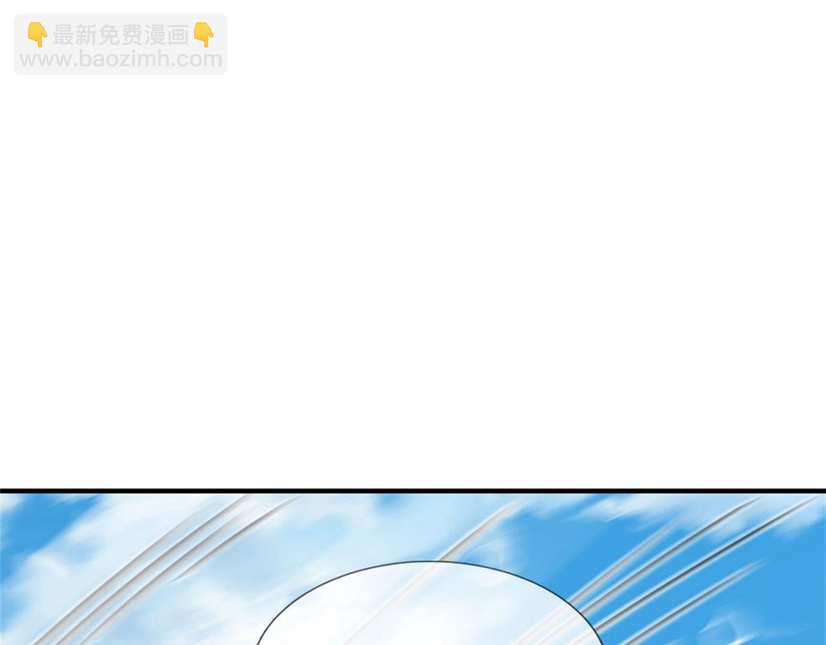 開局送掛：不按套路修仙 - 第86話 全員合影(2/2) - 1