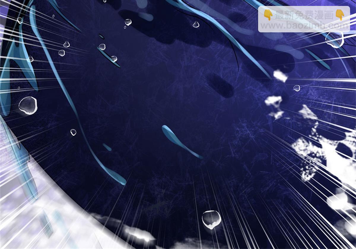 開局送掛：不按套路修仙 - 第86話 全員合影(2/2) - 6