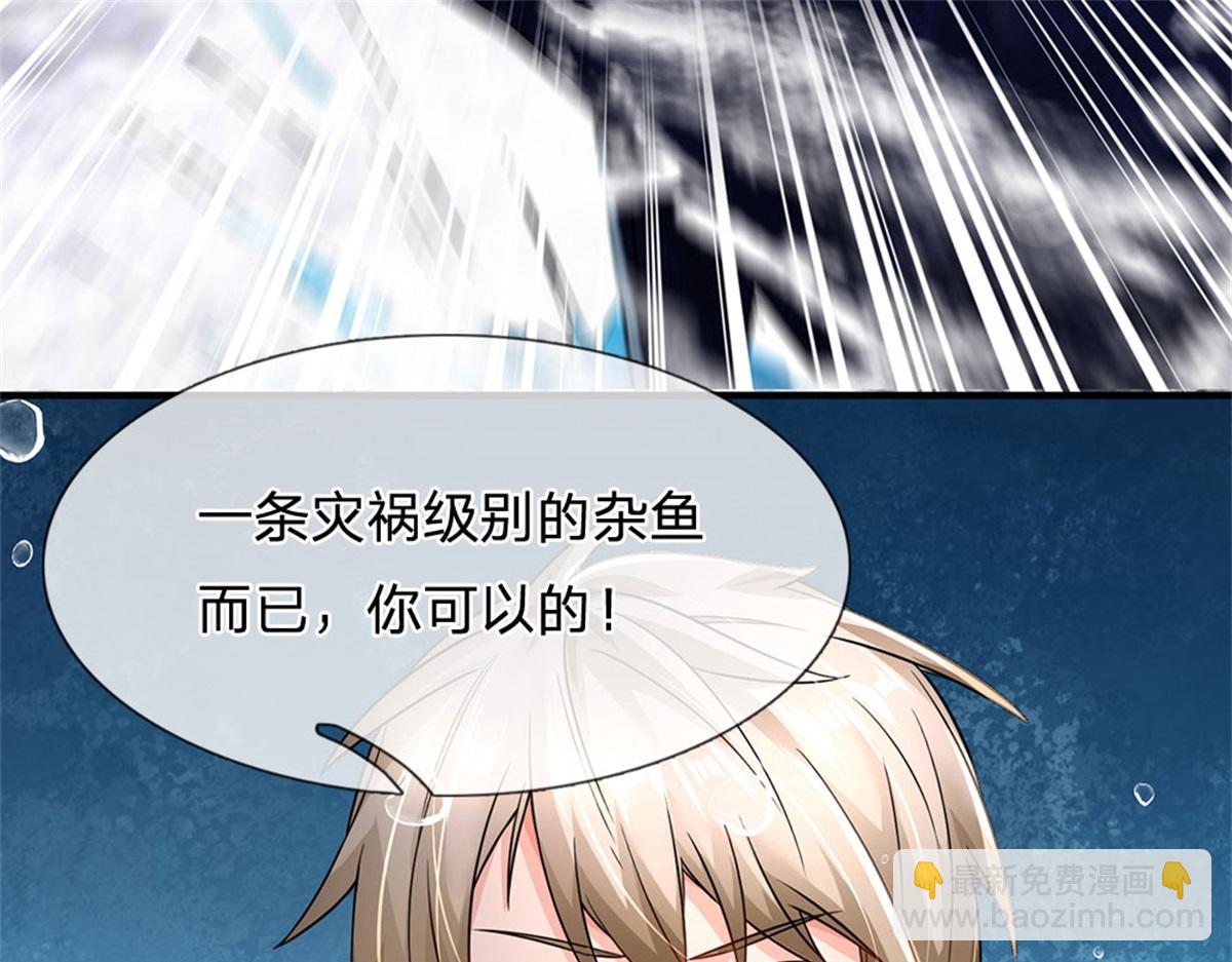 開局送掛：不按套路修仙 - 第86話 全員合影(2/2) - 7