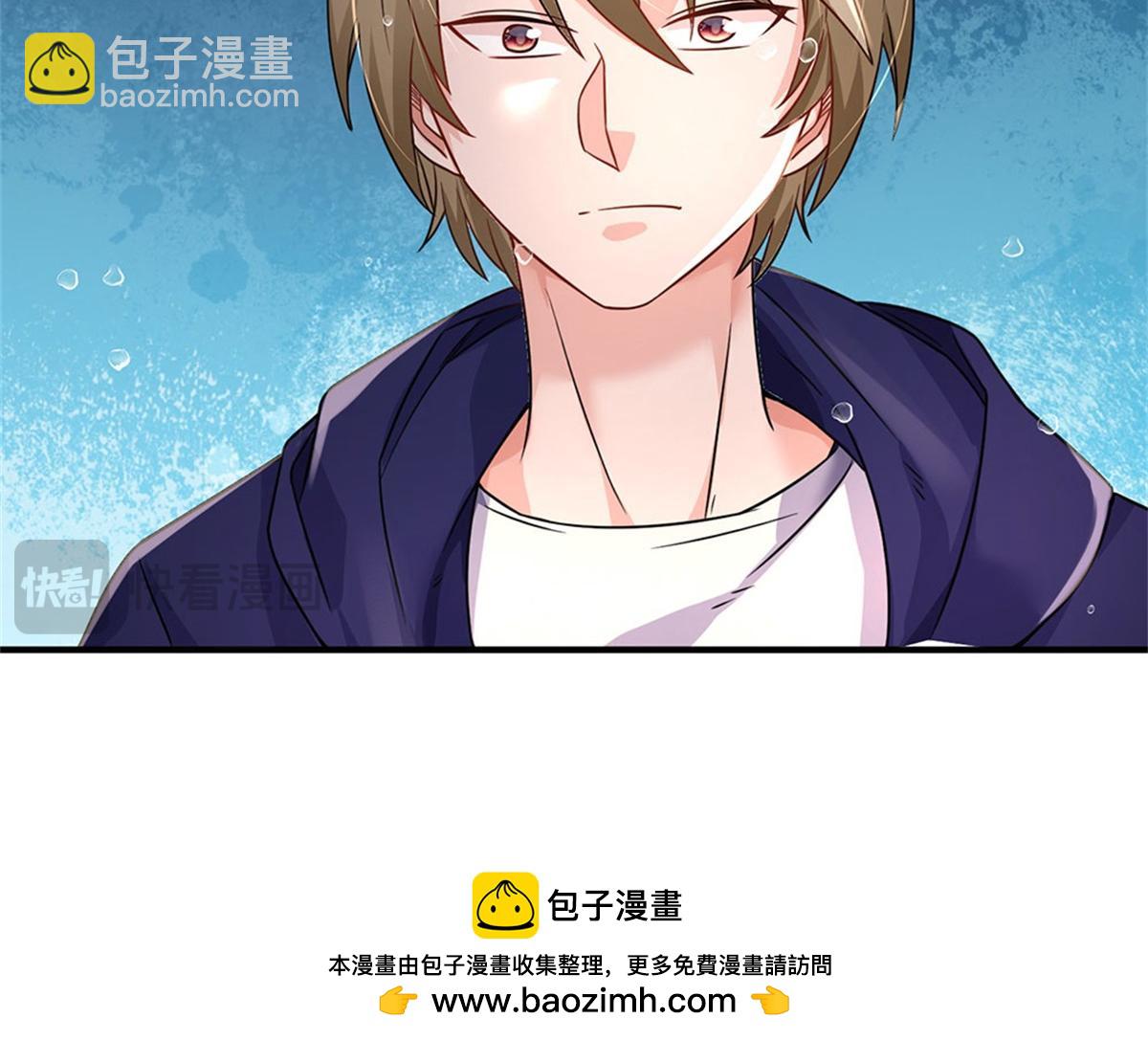 開局送掛：不按套路修仙 - 第86話 全員合影(2/2) - 1