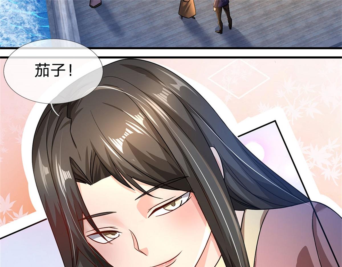 開局送掛：不按套路修仙 - 第86話 全員合影(1/2) - 1