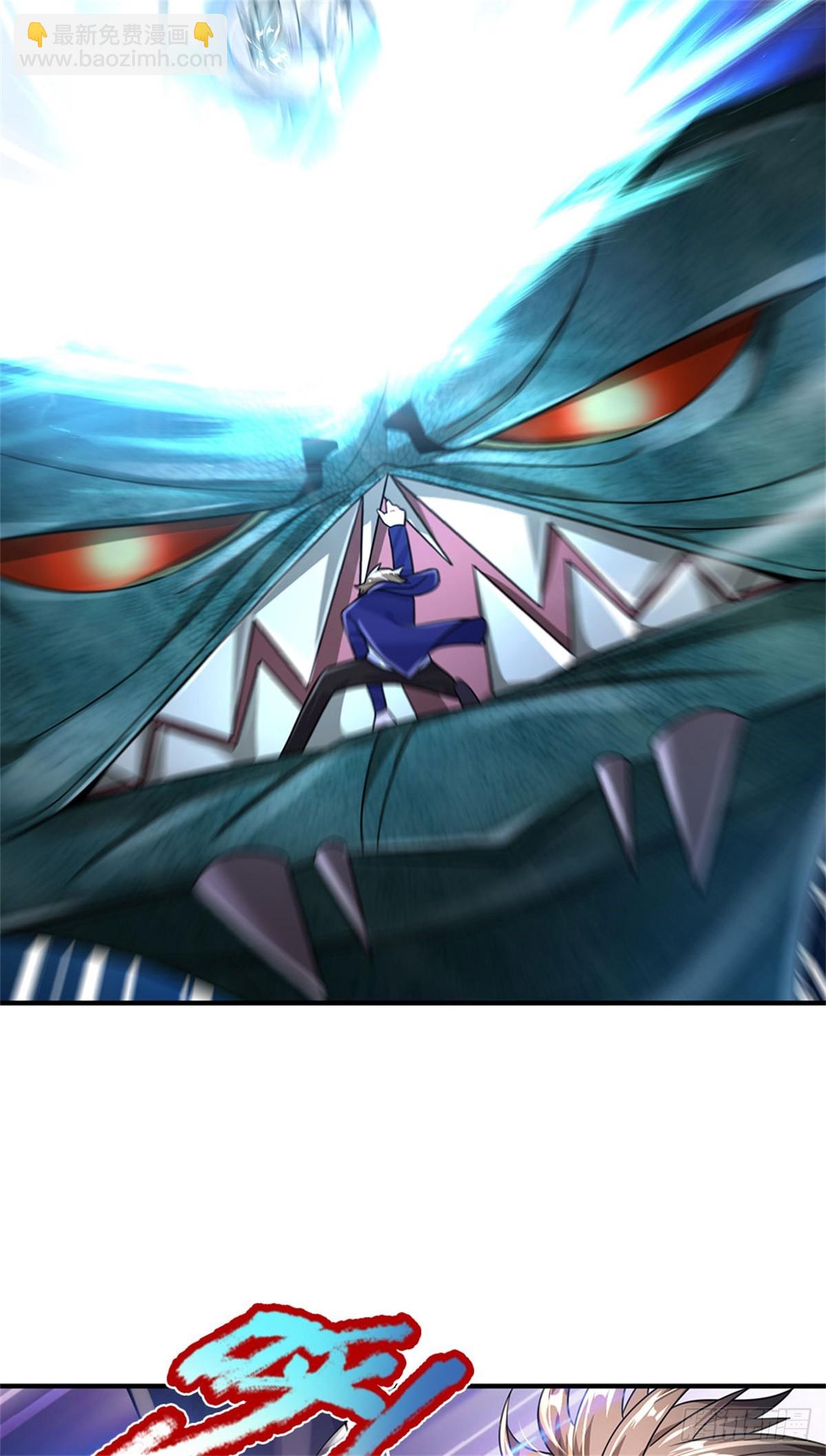 開局送掛：不按套路修仙 - 第88話 迎戰深海妖獸 - 4