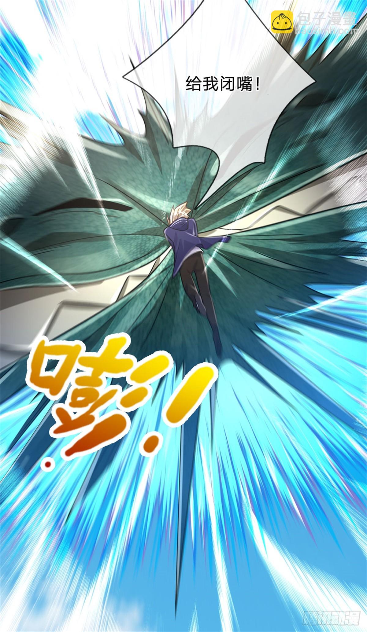 開局送掛：不按套路修仙 - 第88話 迎戰深海妖獸 - 7