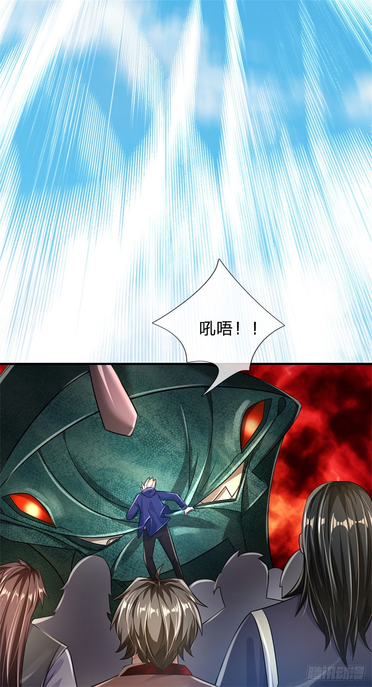 開局送掛：不按套路修仙 - 第88話 迎戰深海妖獸 - 8