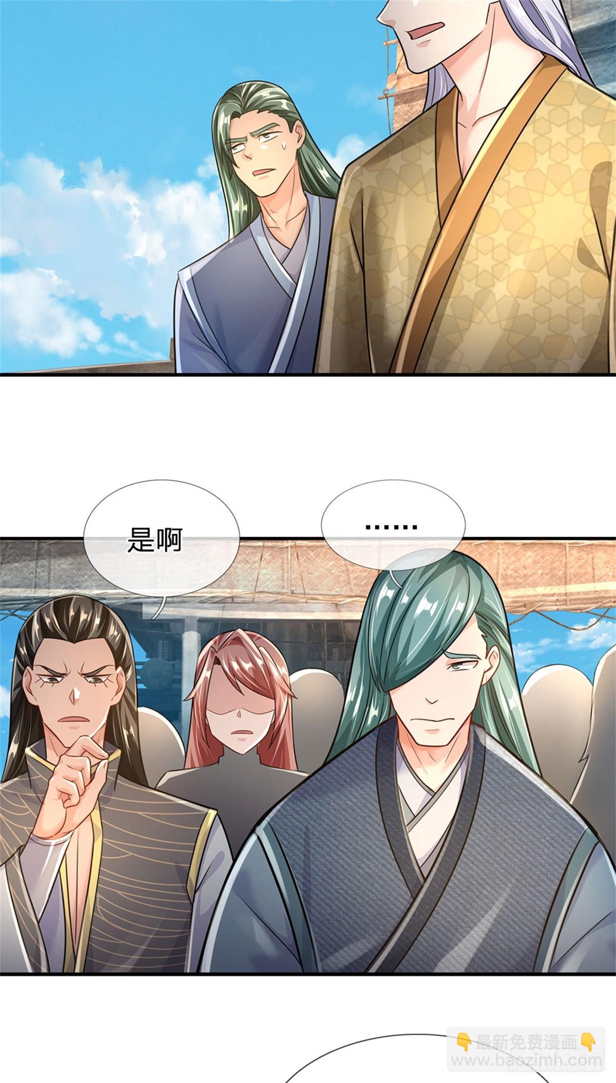 開局送掛：不按套路修仙 - 第88話 迎戰深海妖獸 - 2