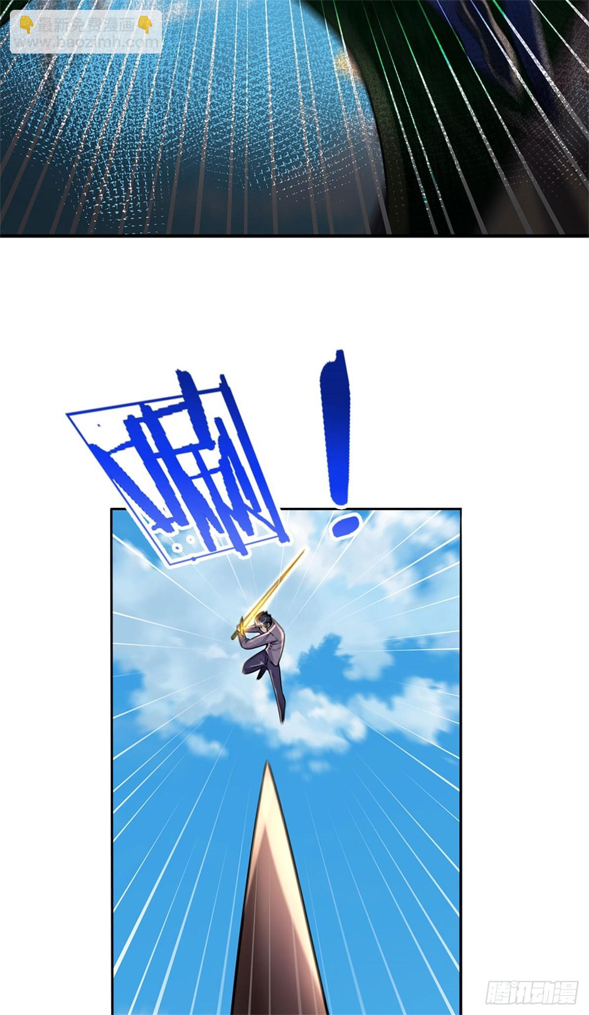 開局送掛：不按套路修仙 - 第88話 迎戰深海妖獸 - 1