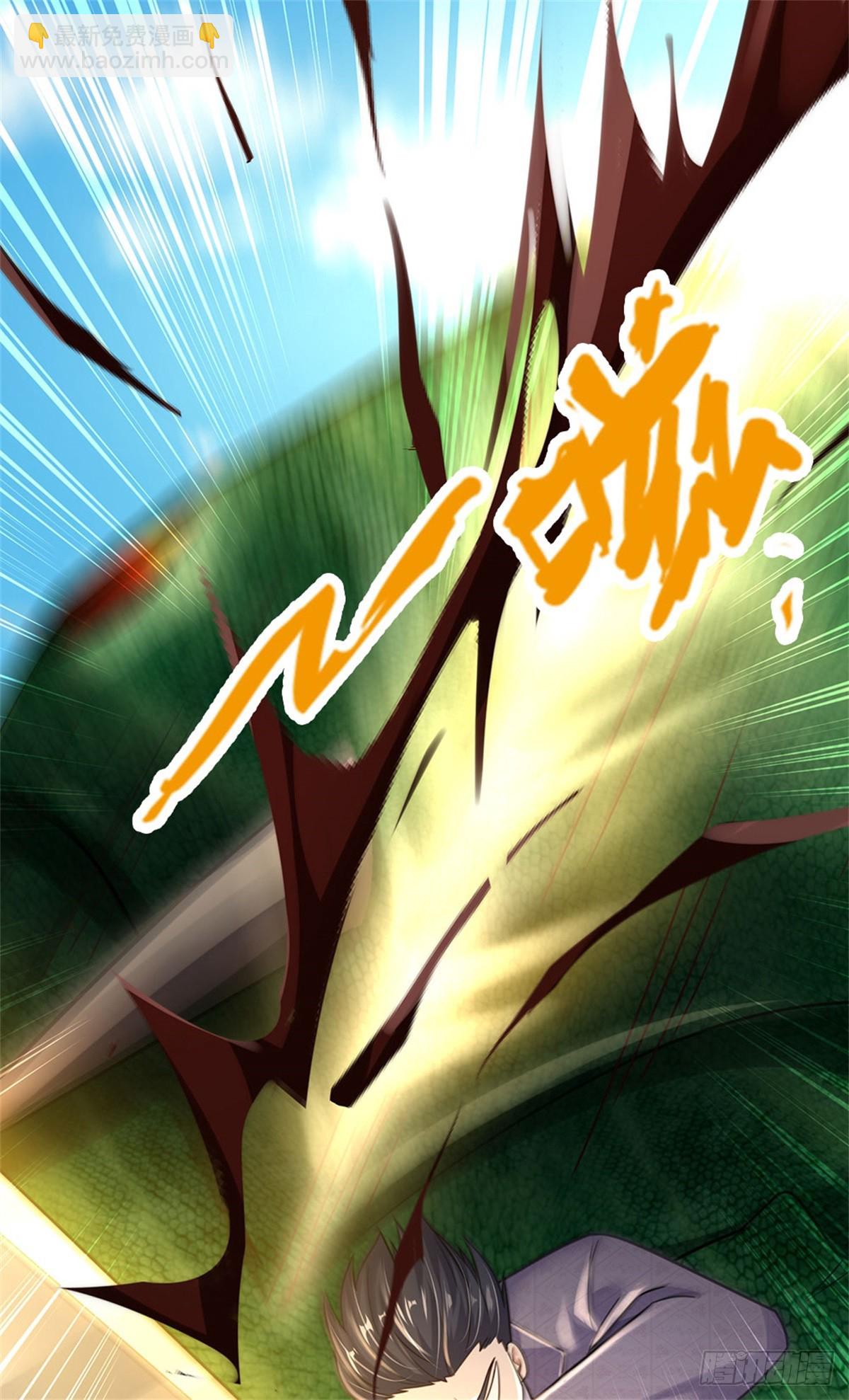 開局送掛：不按套路修仙 - 第88話 迎戰深海妖獸 - 3