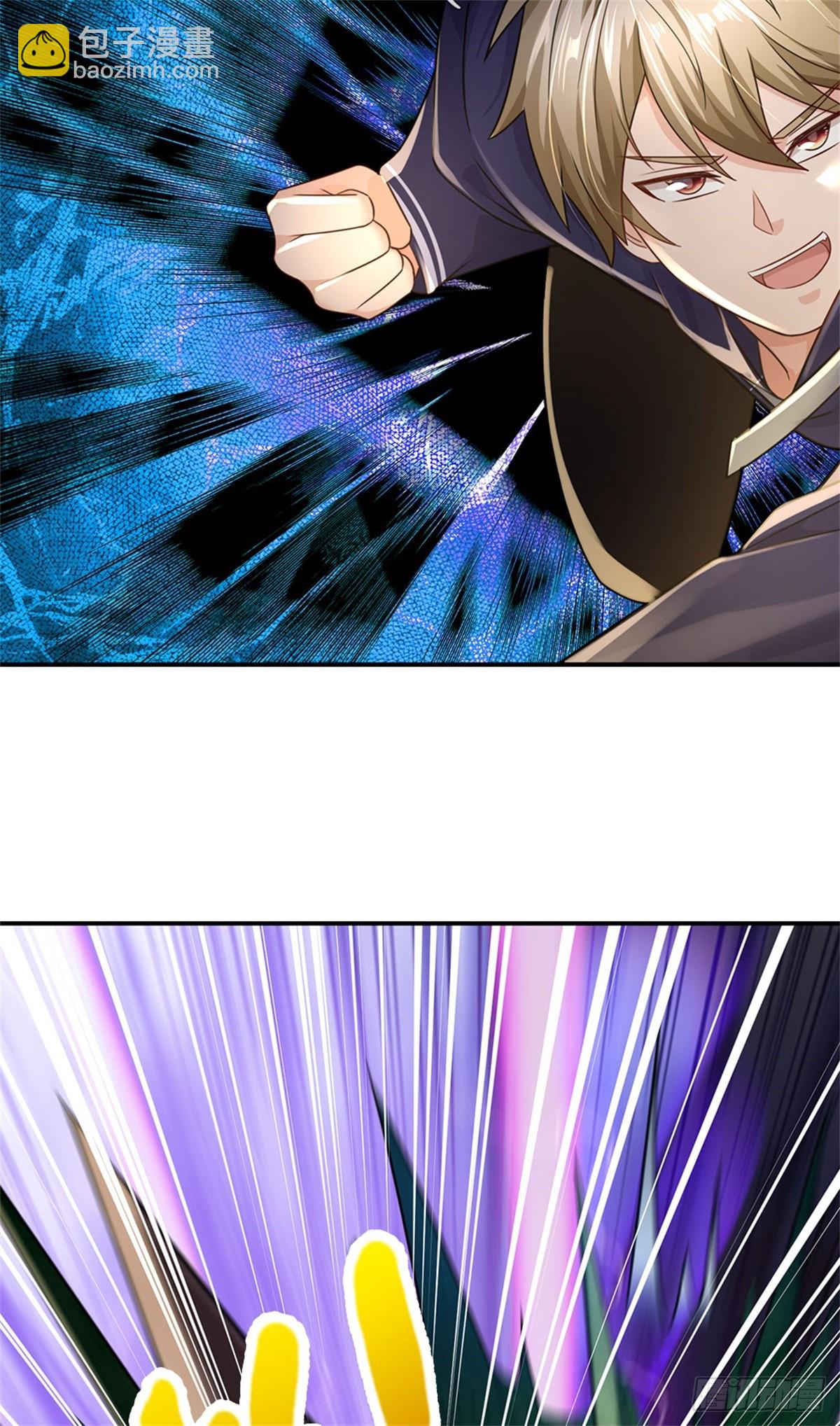 開局送掛：不按套路修仙 - 第88話 迎戰深海妖獸 - 6