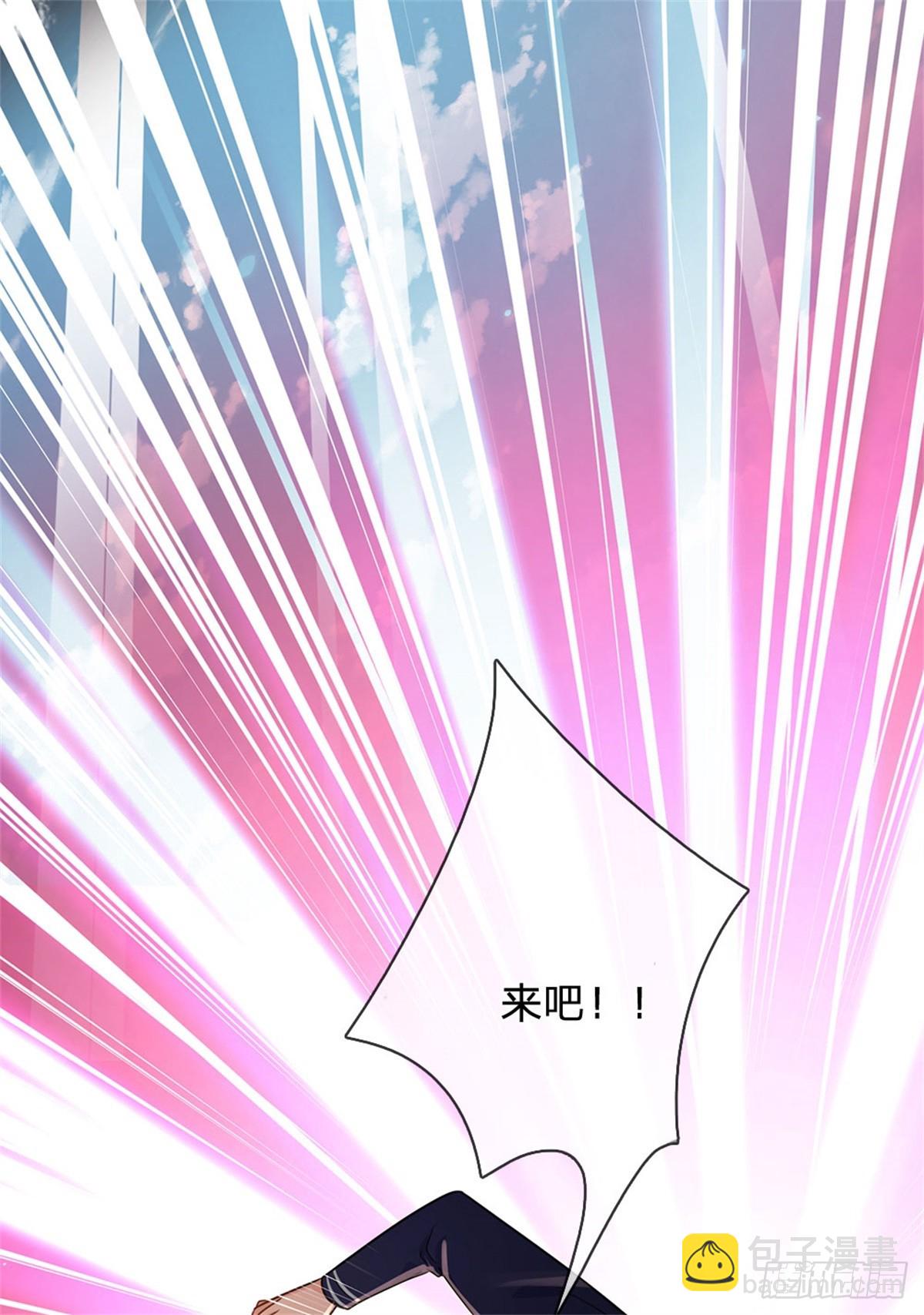 開局送掛：不按套路修仙 - 第88話 迎戰深海妖獸 - 1