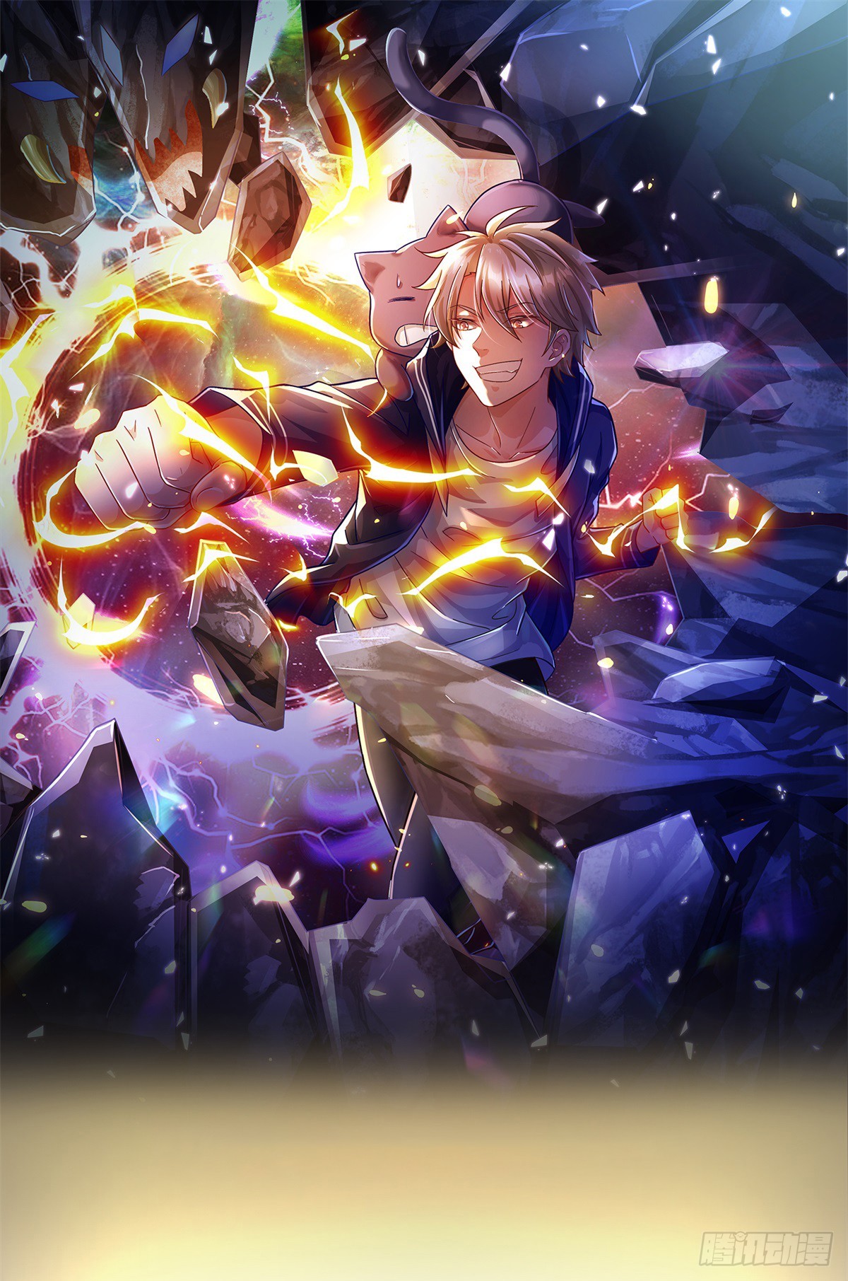 開局送掛：不按套路修仙 - 第90話 誰都不能給 - 1