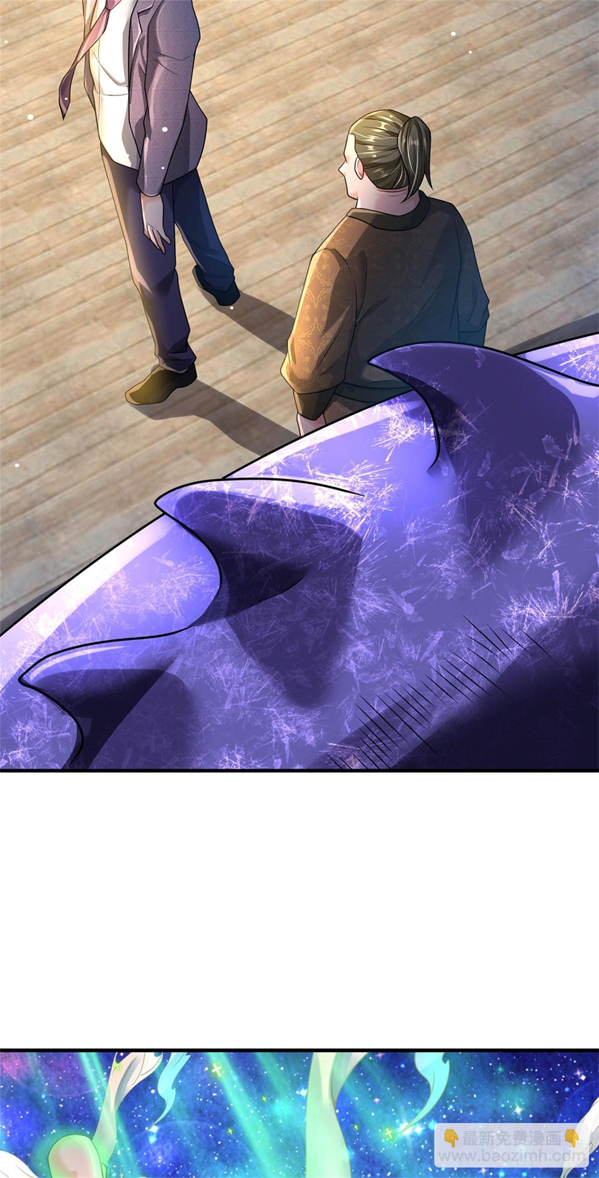 開局送掛：不按套路修仙 - 第90話 誰都不能給 - 2