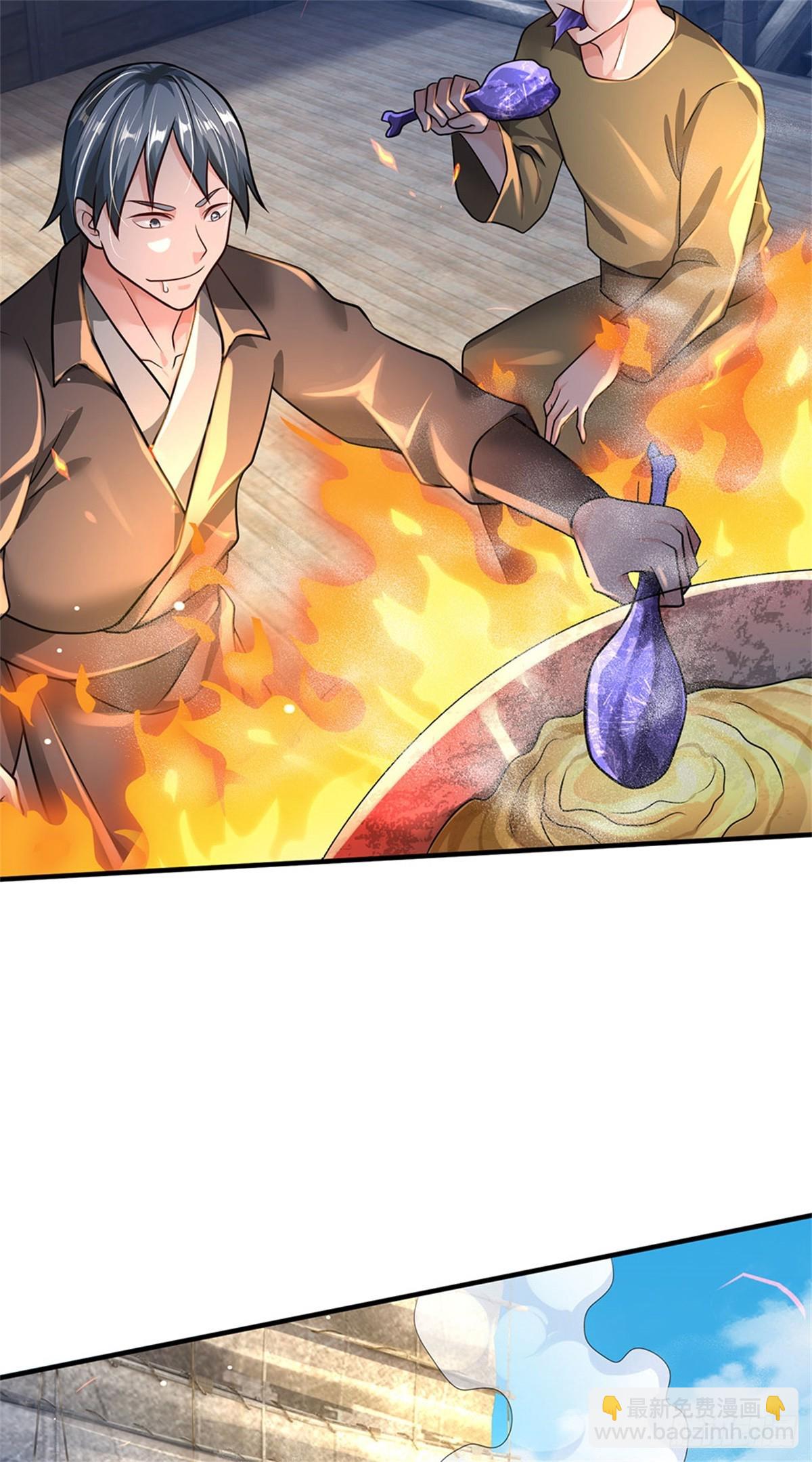 開局送掛：不按套路修仙 - 第90話 誰都不能給 - 2