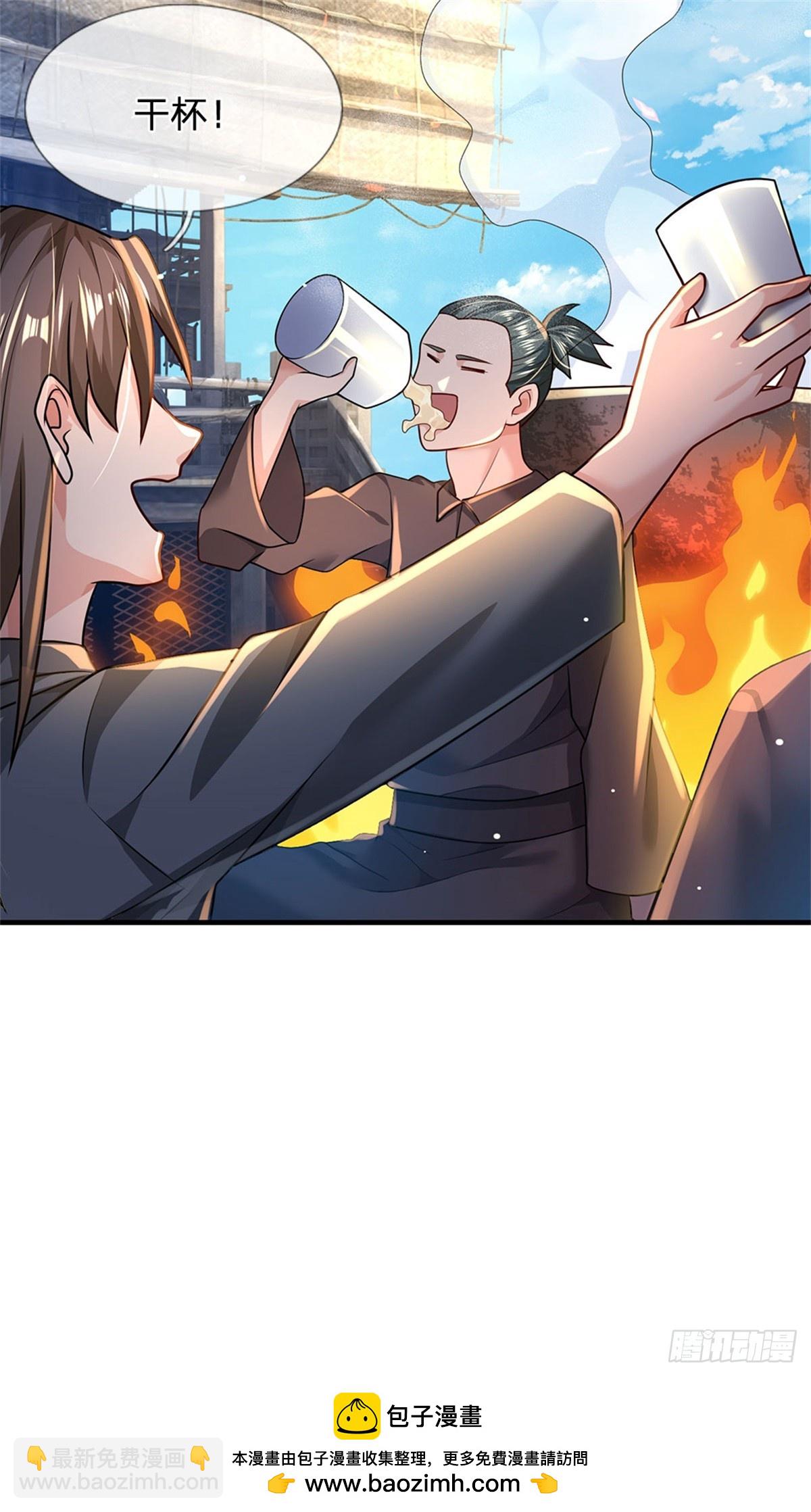 開局送掛：不按套路修仙 - 第90話 誰都不能給 - 3