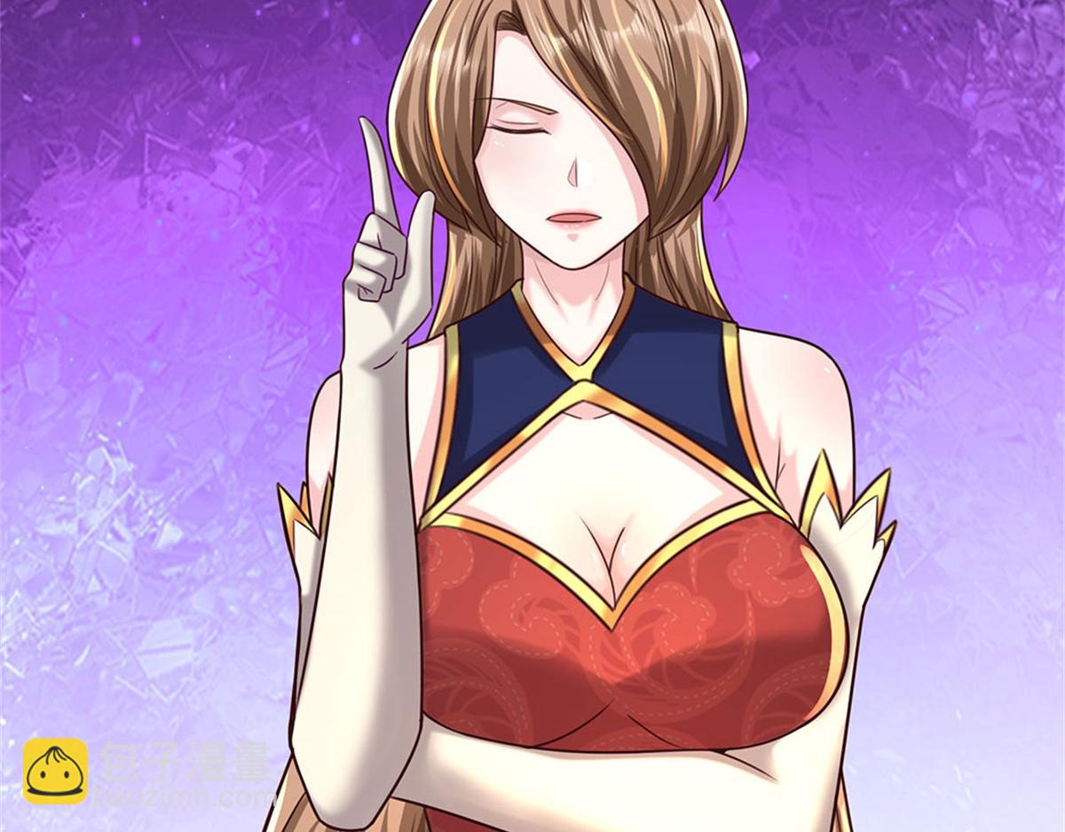 開局送掛：不按套路修仙 - 第92話 等待支援(3/3) - 1