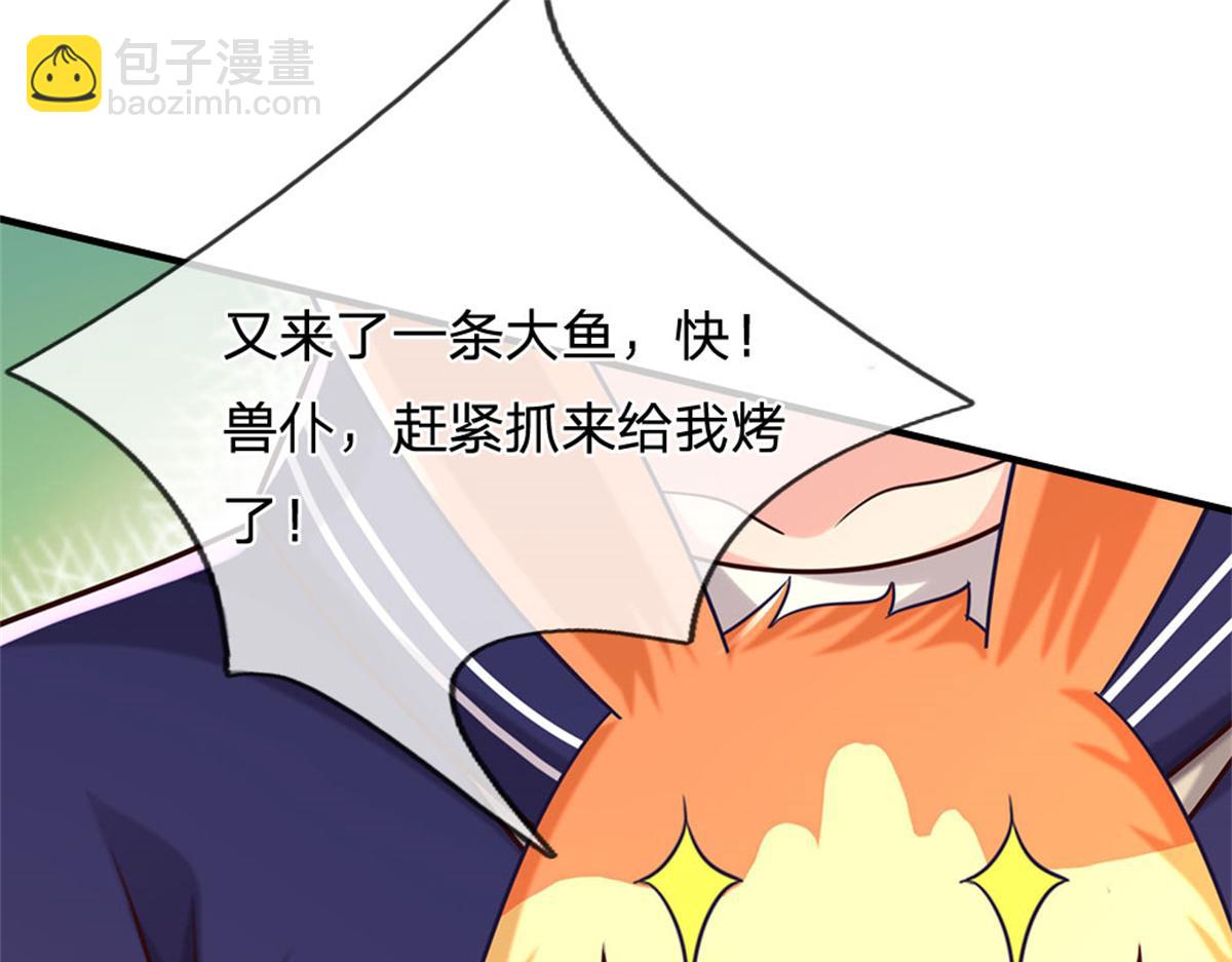 開局送掛：不按套路修仙 - 第92話 等待支援(1/3) - 3