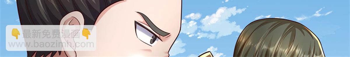 開局送掛：不按套路修仙 - 第92話 等待支援(1/3) - 3