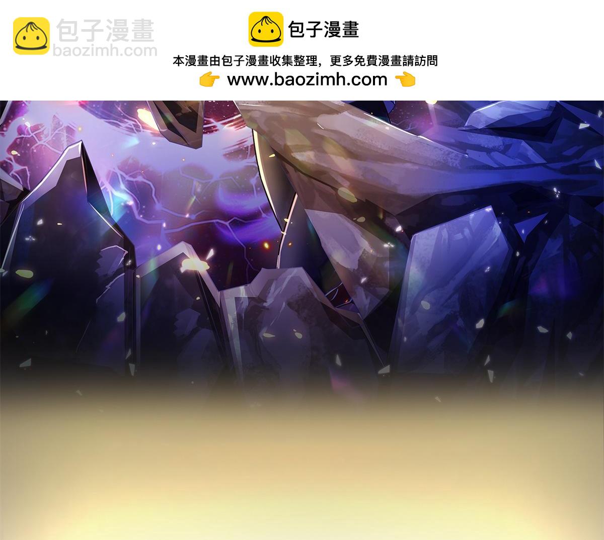 開局送掛：不按套路修仙 - 第92話 等待支援(1/3) - 2