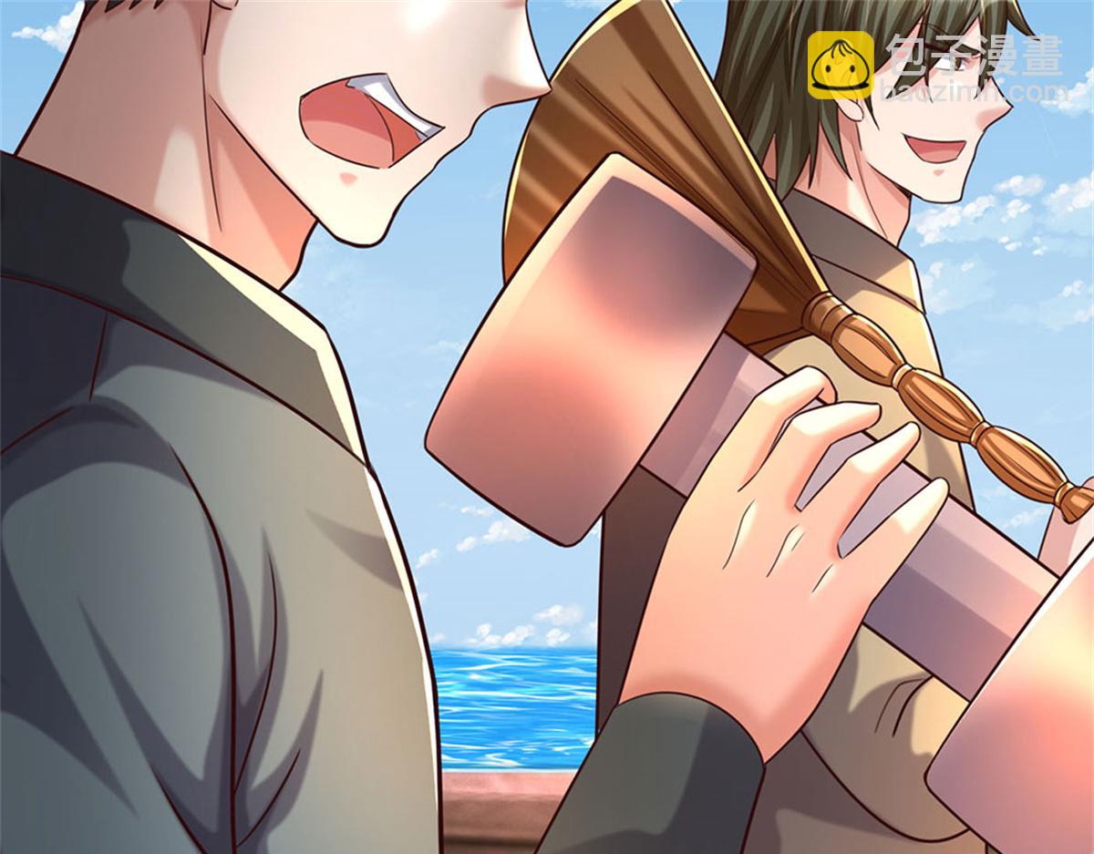 開局送掛：不按套路修仙 - 第92話 等待支援(1/3) - 4