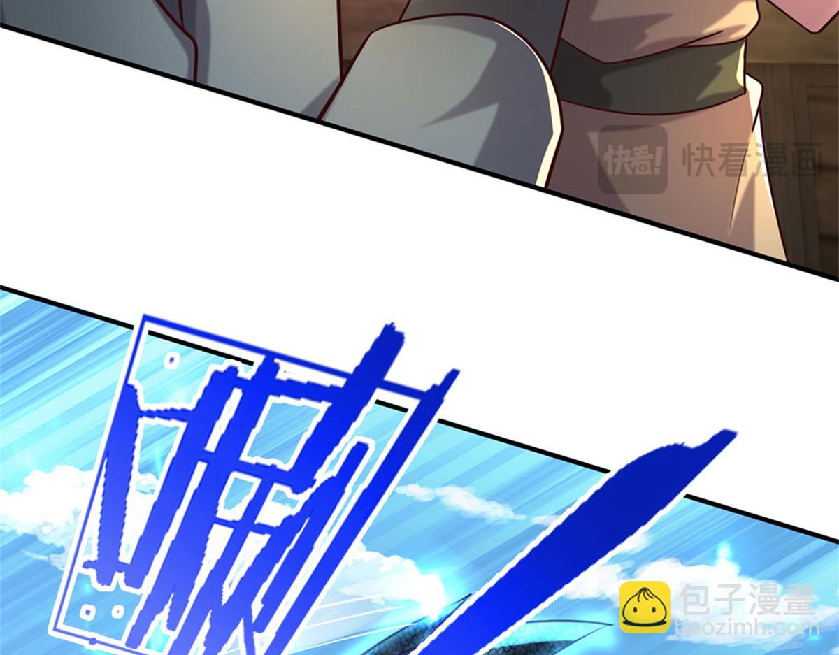 開局送掛：不按套路修仙 - 第92話 等待支援(1/3) - 5