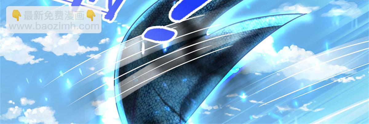 開局送掛：不按套路修仙 - 第92話 等待支援(1/3) - 6