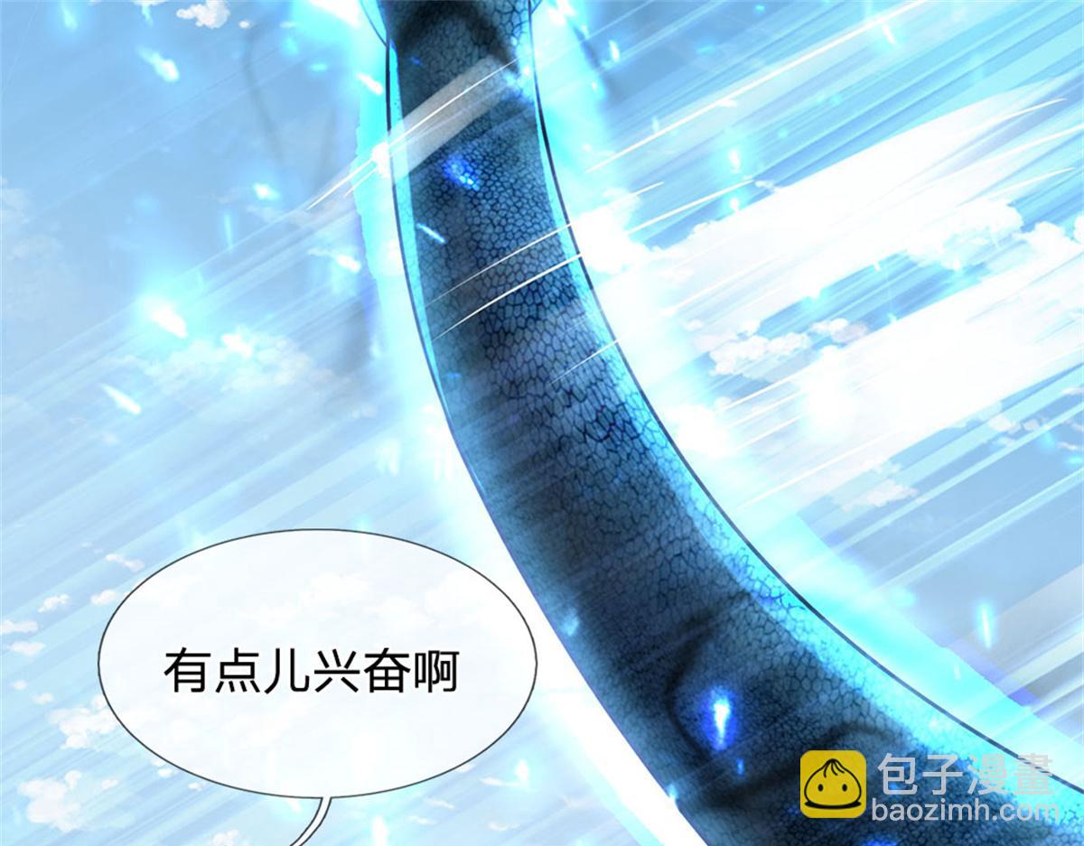 開局送掛：不按套路修仙 - 第92話 等待支援(1/3) - 7