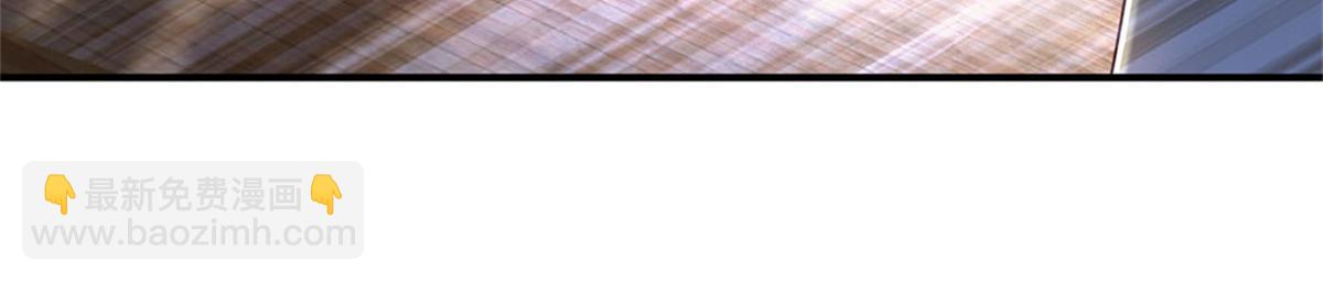 開局送掛：不按套路修仙 - 第92話 等待支援(1/3) - 1