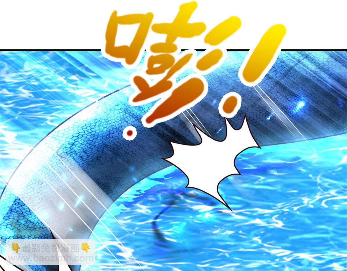 開局送掛：不按套路修仙 - 第92話 等待支援(1/3) - 2