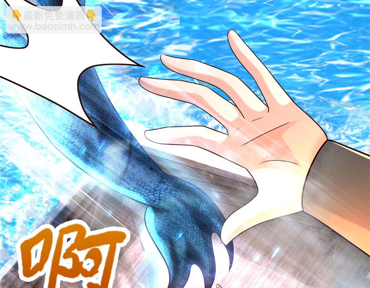 開局送掛：不按套路修仙 - 第92話 等待支援(1/3) - 3