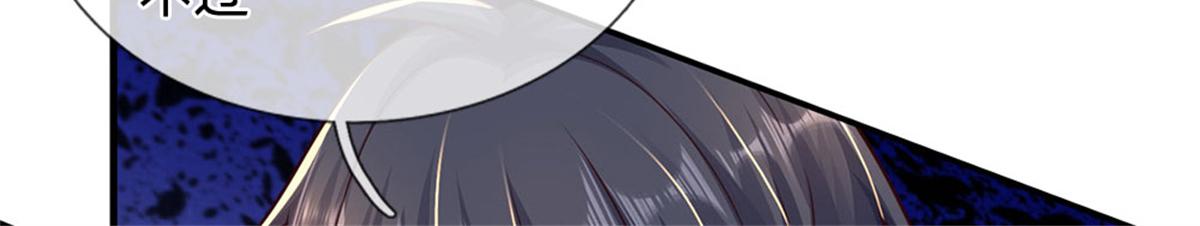 開局送掛：不按套路修仙 - 第92話 等待支援(1/3) - 7