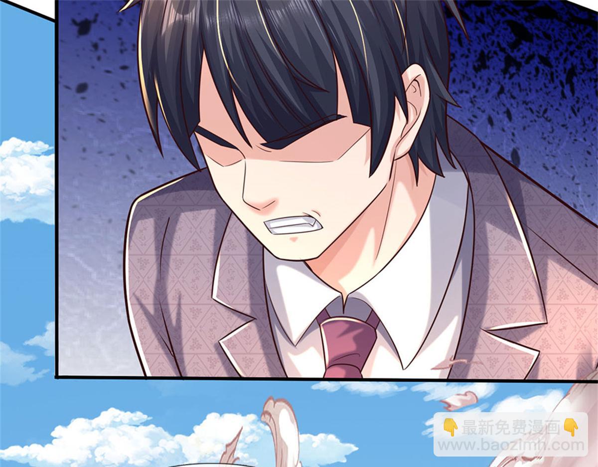 開局送掛：不按套路修仙 - 第92話 等待支援(1/3) - 8