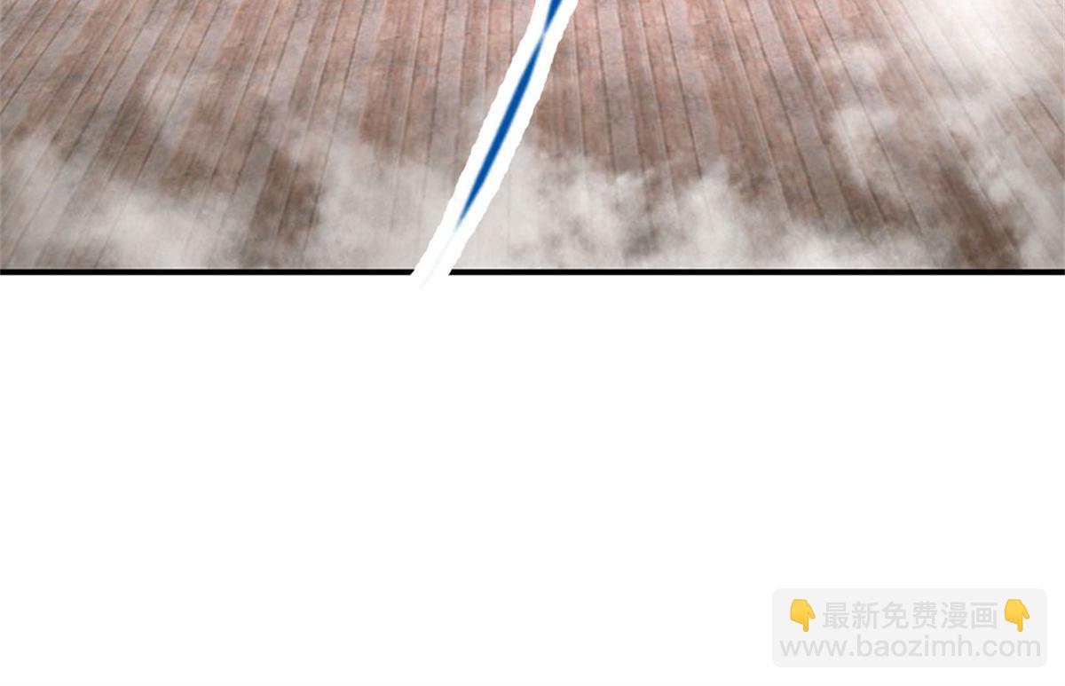 開局送掛：不按套路修仙 - 第92話 等待支援(1/3) - 4