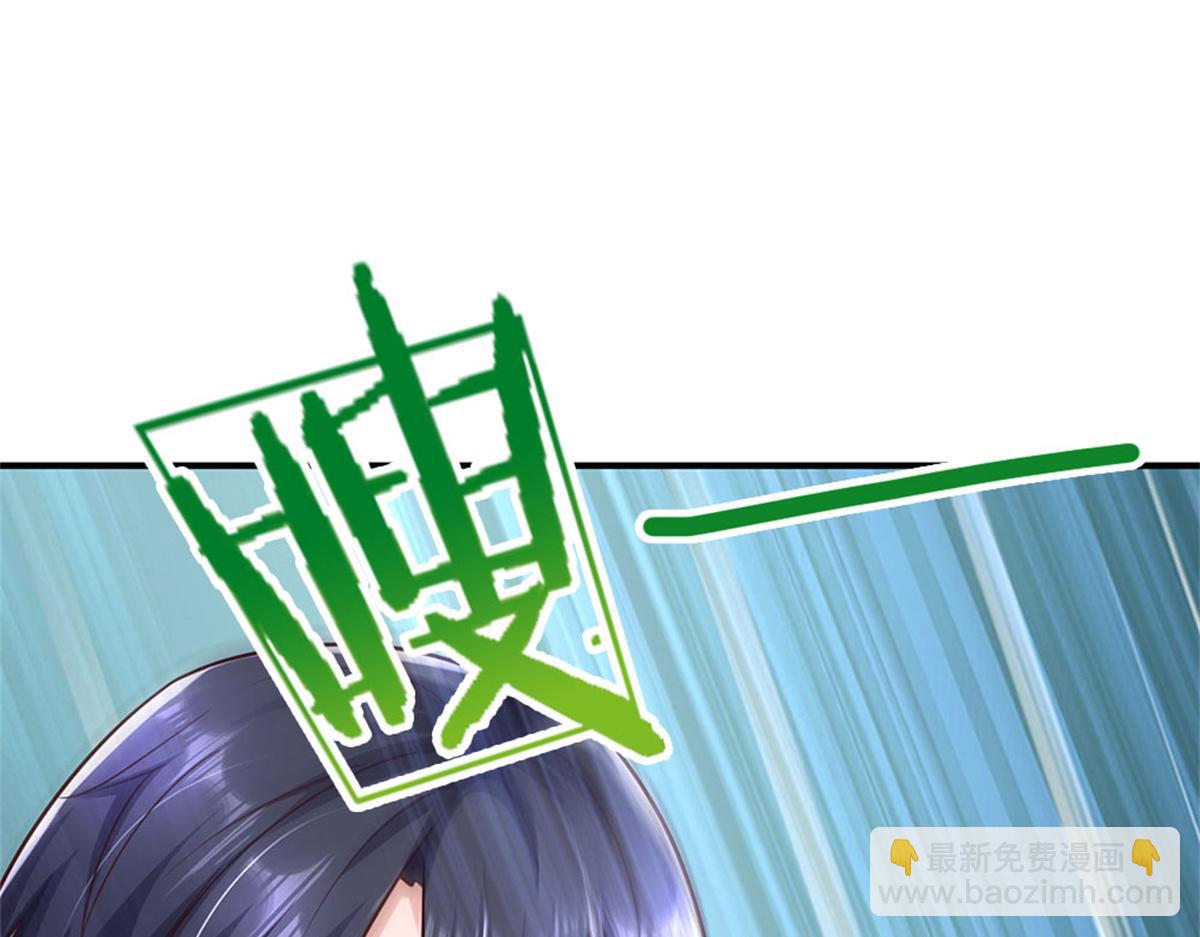 開局送掛：不按套路修仙 - 第92話 等待支援(1/3) - 1